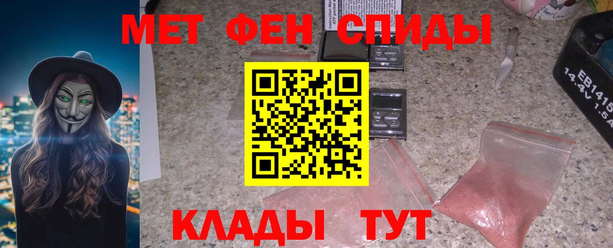 АМФ VHQ Снежинск