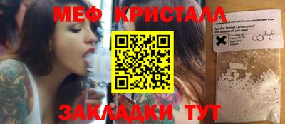 MESCALINE Донецк
