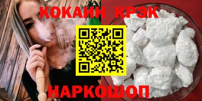 MESCALINE Донецк