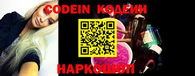 скорость Донской