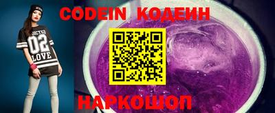 MESCALINE Донецк