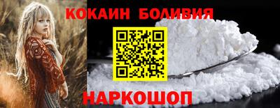 MESCALINE Донецк