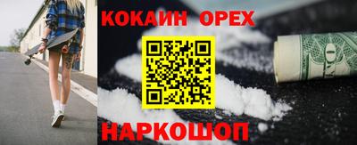 скорость Донской