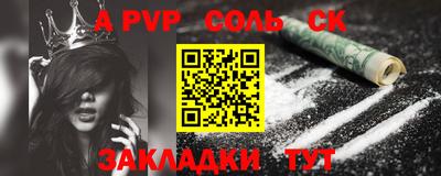 MESCALINE Донецк