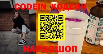 MESCALINE Донецк