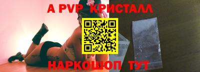 скорость Донской
