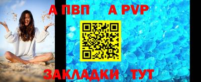 MESCALINE Донецк