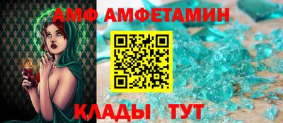 дмт Дубна