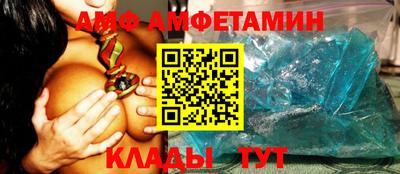 скорость Донской