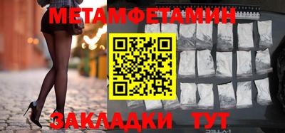 MESCALINE Донецк