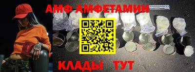 скорость Донской