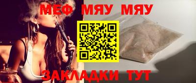 MESCALINE Донецк