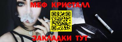 MESCALINE Донецк