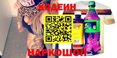 MESCALINE Донецк