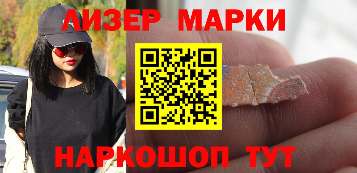 Лсд 25 экстази кислота Снежинск