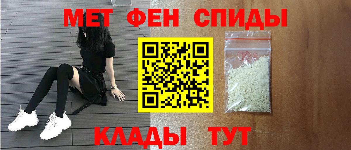 Снежинск  Метамфетамин Methamphetamine  Вход с VPN 