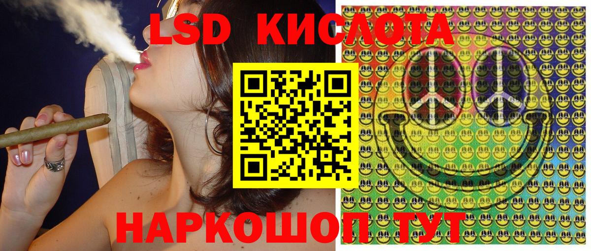 Снежинск  Марки NBOMe 1,8мг  Вход с VPN 